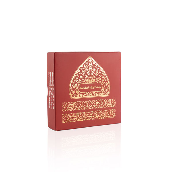 Turbah-of-Karbala-3 مهر تربت کربلا