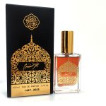 عطر حرم امام رضا 1404 20 میل