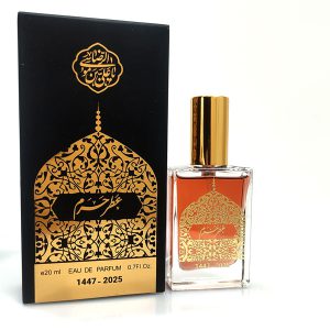 عطر حرم امام رضا 1404 20 میل