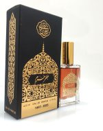 عطر حرم امام رضا 1404 20 میل - تصویر 2