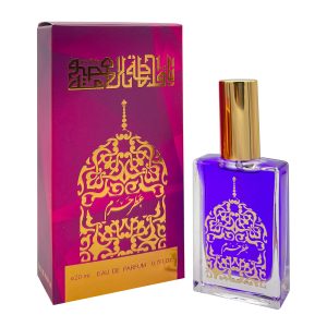 عطر حرم حضرت معصومه (س)
